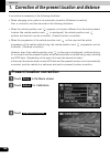 Operation Manual - (page 132)