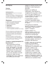 Manual - (page 40)