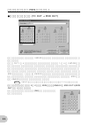 (Japanese) Owner's Manual - (page 94)