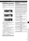 Owner's Manual - (page 267)