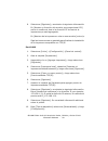 (Spanish) Network User's Manual - (page 99)