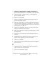 (Spanish) Network User's Manual - (page 103)