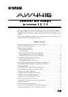 Supplement Manual - (page 1)