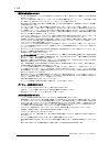 Safety Manual - (page 29)