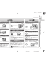 (Japanese) Product Manual - (page 5)