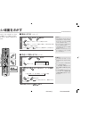 (Japanese) Product Manual - (page 30)