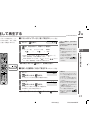 (Japanese) Product Manual - (page 33)