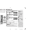 (Japanese) Product Manual - (page 34)