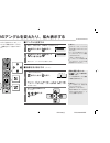 (Japanese) Product Manual - (page 38)
