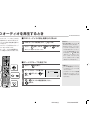 (Japanese) Product Manual - (page 40)
