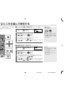 (Japanese) Product Manual - (page 46)