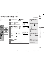 (Japanese) Product Manual - (page 47)