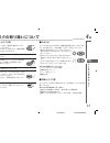 (Japanese) Product Manual - (page 51)