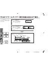 (Japanese) Product Manual - (page 72)