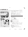 (Japanese) Product Manual - (page 74)
