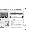 (Japanese) Product Manual - (page 77)