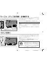 (Japanese) Product Manual - (page 78)