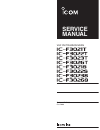 Service  Manual Addendum - (page 71)