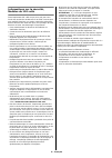 Safety Information Manual - (page 13)