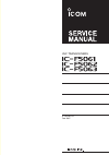 Servise Manual - (page 15)