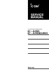 Service  Manual Addendum - (page 36)