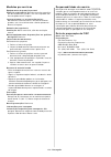 Material Safety Data Sheet - (page 43)