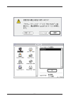 (Japanese) Product Manual - (page 112)