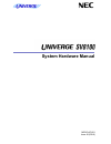 System Hardware Manual - (page 1)