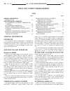 Service Manual - (page 806)