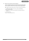 Maintenance Instructions Manual - (page 160)