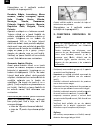 Instructions For Use Manual - (page 158)