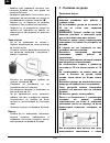 Instructions For Use Manual - (page 168)