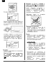 Instructions For Use Manual - (page 170)