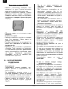 Instructions For Use Manual - (page 172)