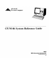 System Reference Manual - (page 1)