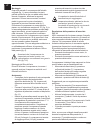 Original Instructions Manual - (page 30)