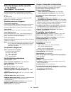 Material Safety Data Sheet - (page 23)