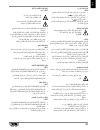 Original Instructions Manual - (page 103)