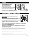 Operation Manual - (page 241)