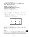 Installation Manual - (page 171)