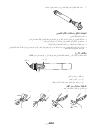 Installation Manual - (page 184)