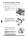 Quick Start Manual - (page 196)