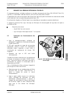 Operating manual - (page 169)