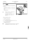 Operating manual - (page 203)