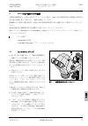 Operating manual - (page 229)