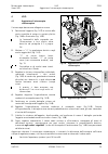 Operating Manual - (page 187)