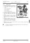 Operating Manual - (page 189)