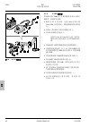 Operating Manual - (page 270)