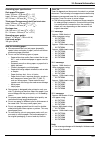 Operating Instructions Manual - (page 105)