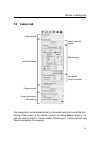 Extended User Manual - (page 131)
